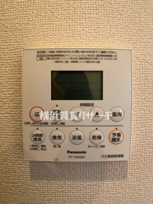 【設備】 | コンフォルトⅡ
