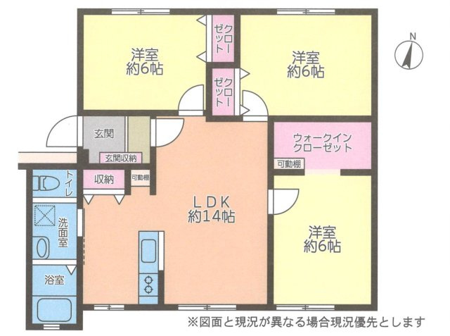 【間取り】 | 相模台ハイツ　Ｄ棟 | 3LDKは、リビングダイニングキッチンと3つの居室がある間取り。ファミリー層に非常に人気の高い間取りで、広々としたリビングで家族団らんを楽しみ、個室でプライベートな時間も確保できるのが大きな魅力です。