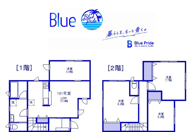 【間取り】 | 師岡町テラスハウス