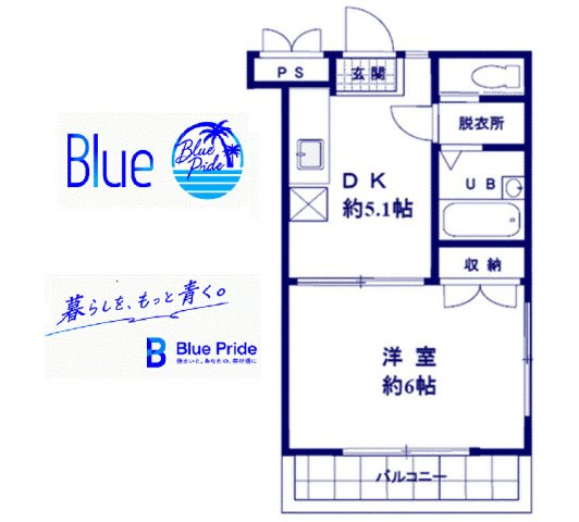 【間取り】 | プレアデス新丸子
