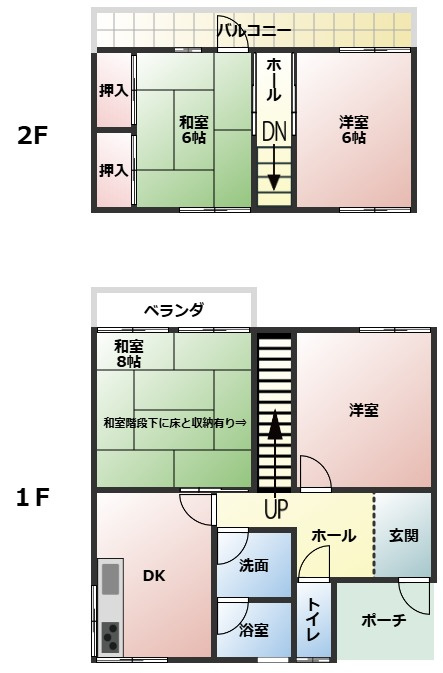 妻鹿中古戸建の間取り|※現況と異なる場合は現況を優先します。
