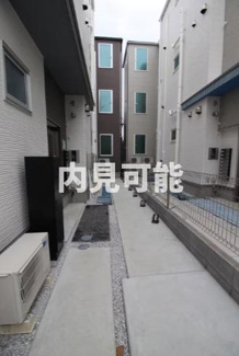 【その他共用部分】 | 内見可能