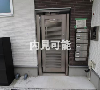 【その他共用部分】 | ブロッサム下北沢 | 内見可能