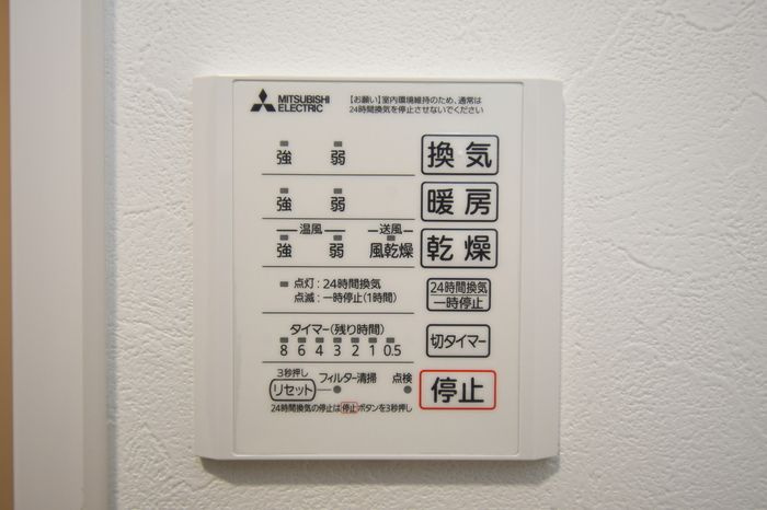 D-Grande弥生の浴室