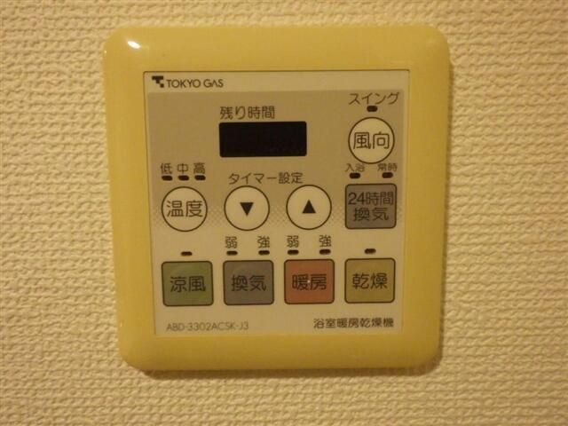 【設備】 | グランパレス白根