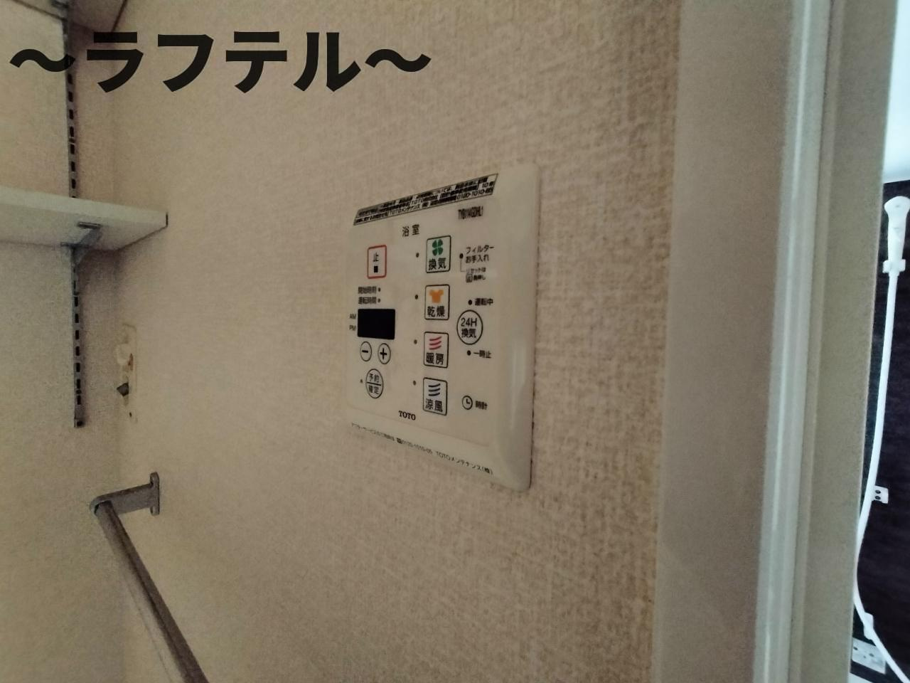 ネフェルタリの設備|別部屋イメージ写真