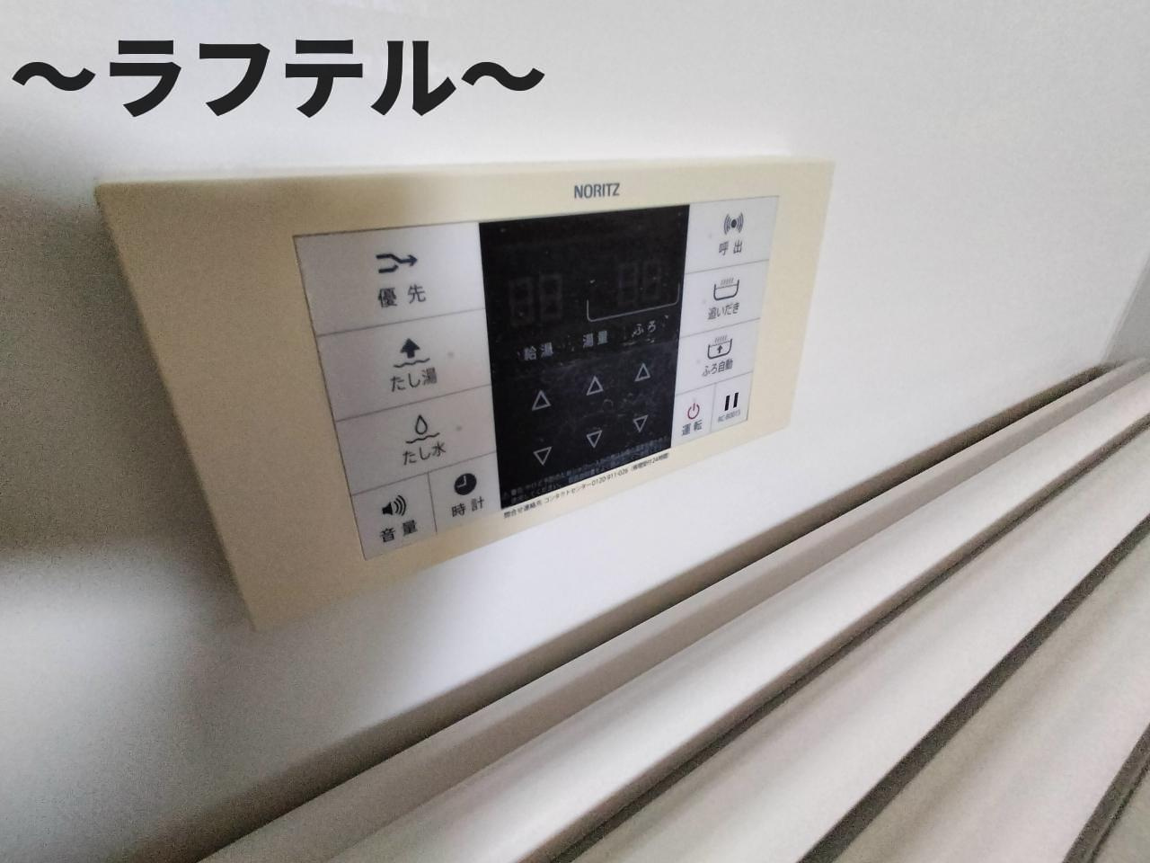 ネフェルタリの設備|別部屋イメージ写真