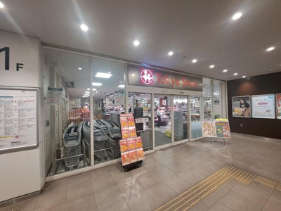 【周辺】 | リブハピネス戸塚Ⅱ