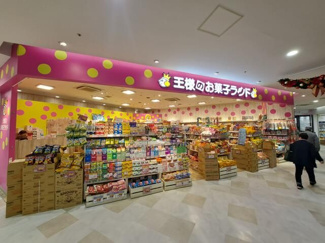 【周辺】 | リブハピネス戸塚Ⅱ