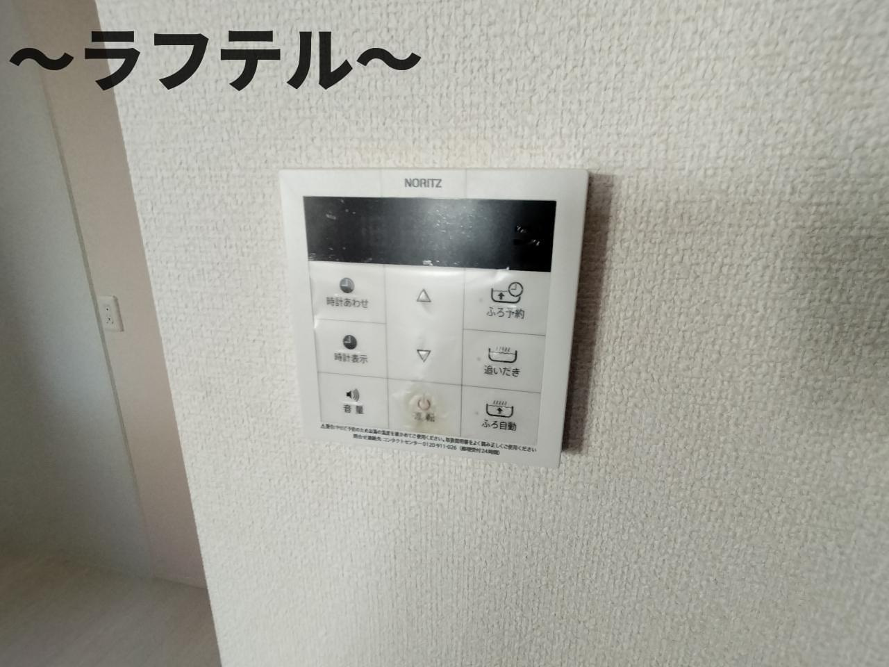 アルカンシェルの設備