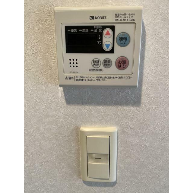 ルーブル錦糸町弐番館の設備|給湯器パネル
