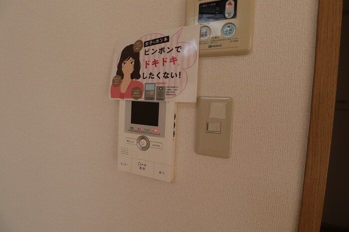 エスポワール下轡田の設備