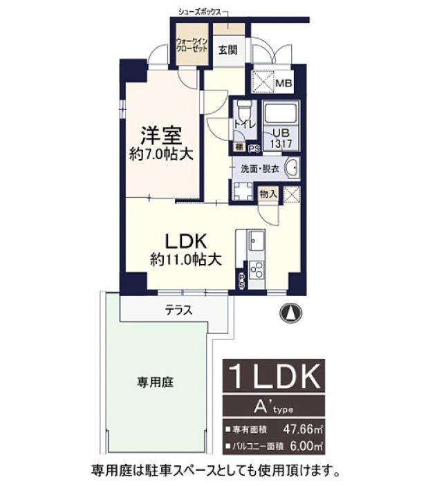 レシェンテ西梅田の間取り|レシェンテ西梅田　間取り