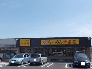 【その他】 | ホープフルレジデンスＢ