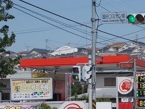 【その他】 | ホープフルレジデンスＢ