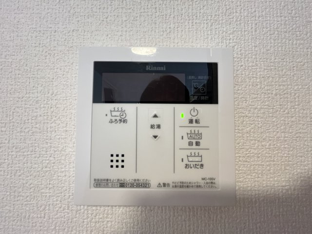 ブルームの内装