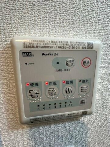 【その他】 | クロシェット大和