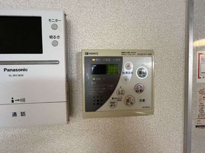 アーバンライフ庭瀬の設備
