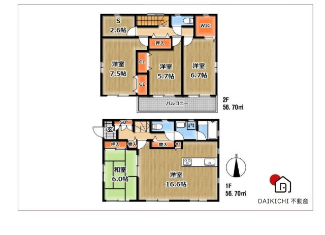 【間取り】 | 加須市久下3丁目　中古戸建