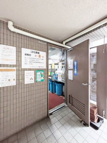 シーアイマンション鶴見のその他共用部分