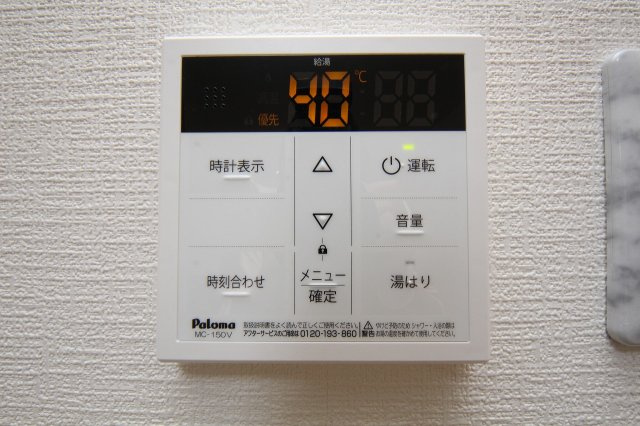 ウィステリア府所の設備|給湯器パネルです