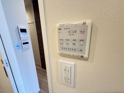 【設備】 | ARTEMISヘーベルメゾン