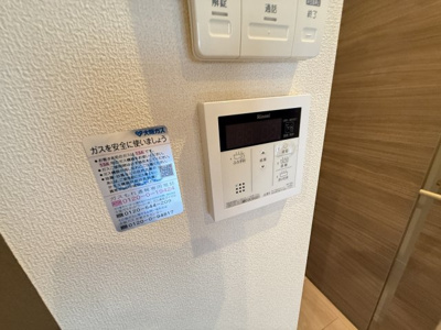 【設備】 | ARTEMISヘーベルメゾン