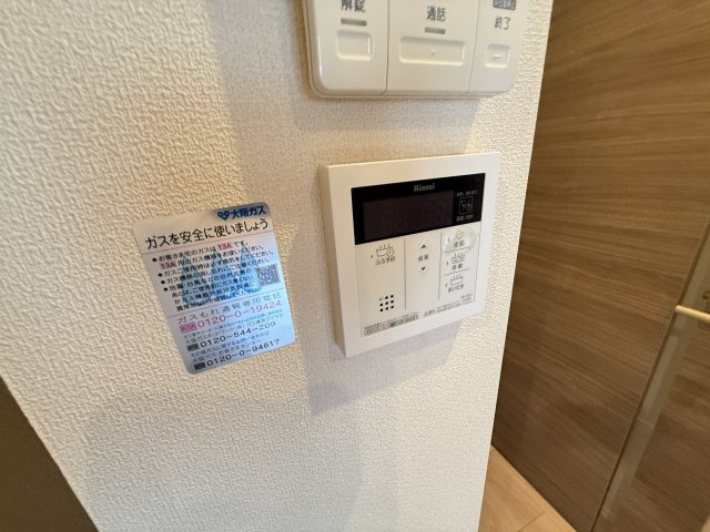 【設備】 | ARTEMISヘーベルメゾン