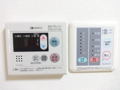 【設備】 | メゾンアルファー