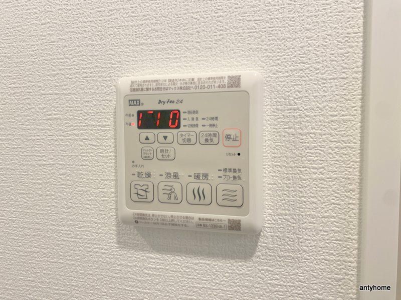 セレニテ十三ミラク 　仲介手数料無料の内装