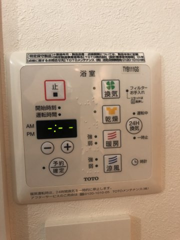 クラソ狛江の設備