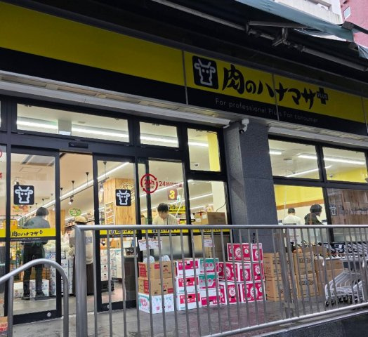 フロンティアテラス目白の周辺