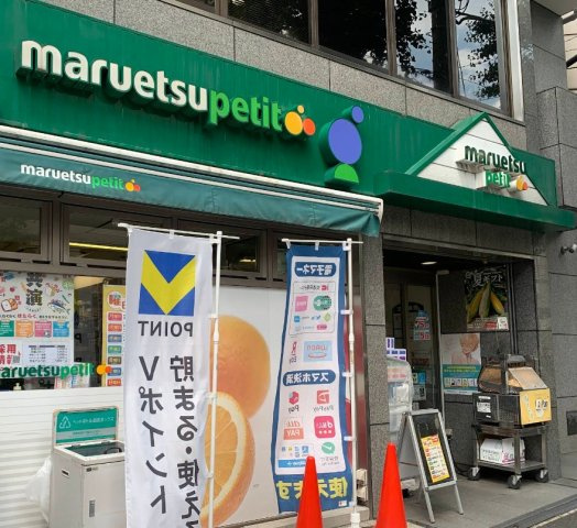 フロンティアテラス目白の周辺