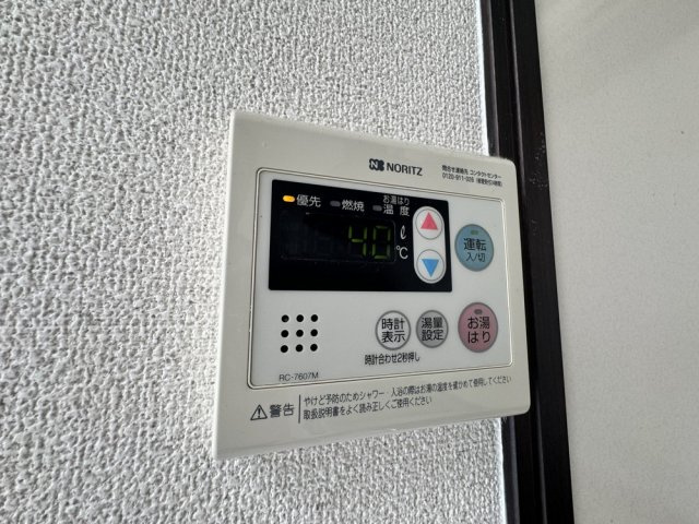 プランドールの設備