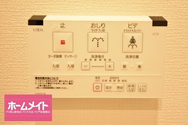 ハアラン高柳のその他