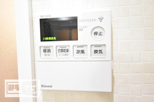 ハアラン高柳の設備