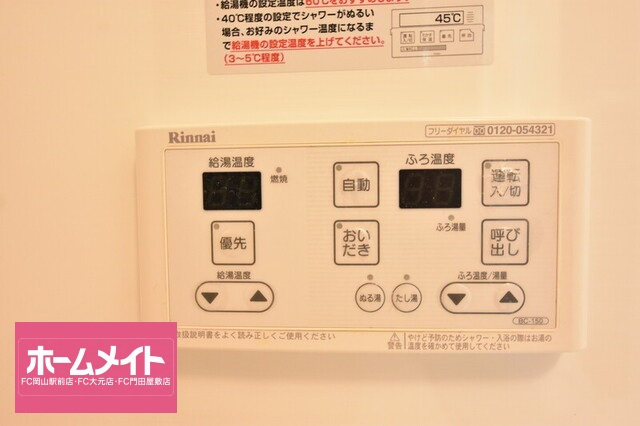 ハアラン高柳の設備