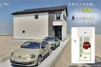 【外観パース】 | 鳴海町7期 | キャンペーン対象物件です♪詳細は弊社ホームページもしくはスタッフまでお気軽にお問合せ下さいませ♪ お役に立てる自信があります♪