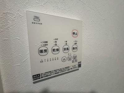 【設備】 | ロータスコート目黒不動前