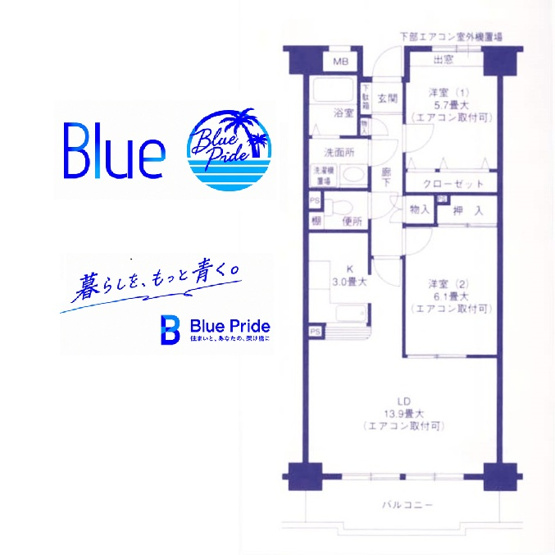 【間取り】 | ピュアフィールド新横浜