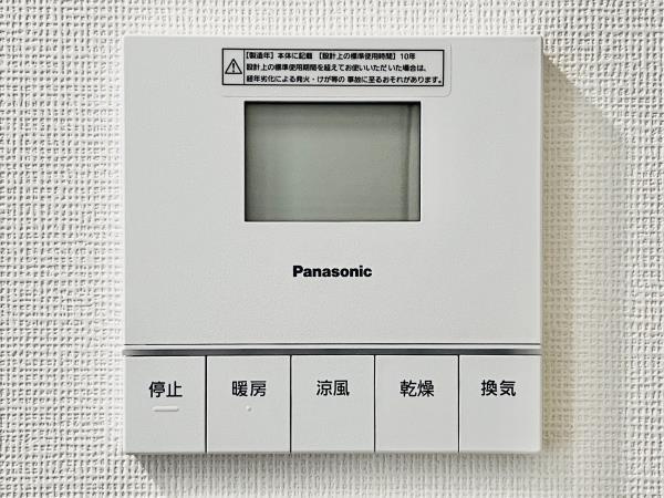 Ｂｒｉｌｌｉａ南浦和の設備