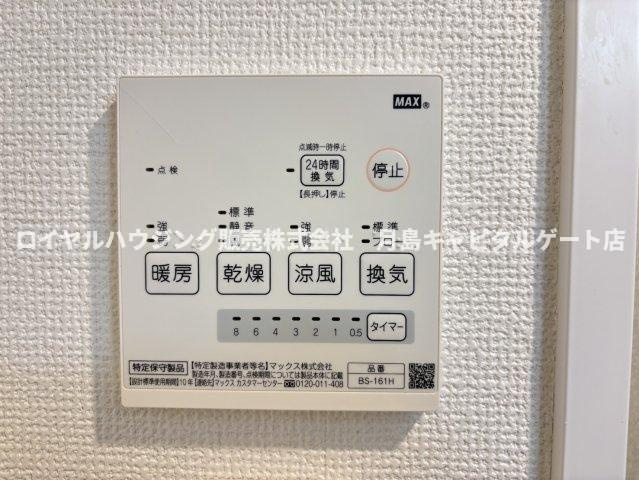 【設備】