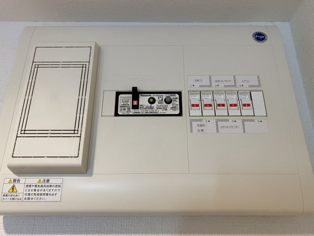 カモミール阿佐谷の設備