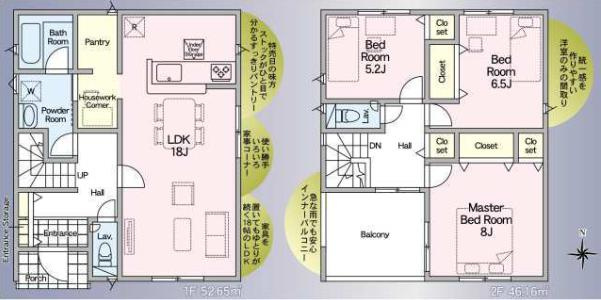 龍ケ崎市松ケ丘第7　新築戸建の間取り|ご予約をいただければ、『平日の空いた時間』『周辺物件まとめて見たい』『1件だけ見たい』ももちろん可能です♪
お気軽にお問合せください♪