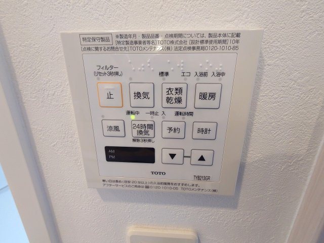 グランドパレス門司港オーシャンヒルズ（C-36）の設備