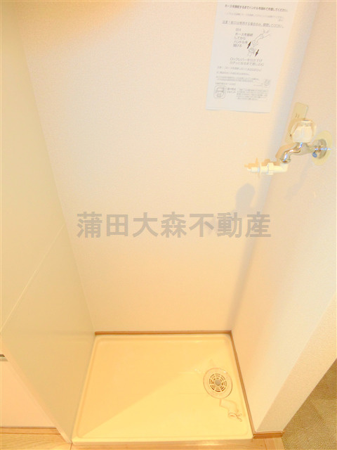 メインステージ平和島の設備|室内洗濯機置き場