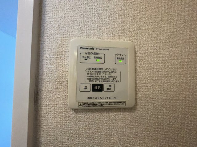ライジングサン西宮 B棟の内装