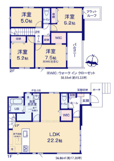 福岡市早良区重留１丁目の新築一戸建の間取り