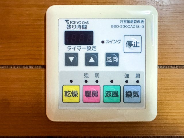 サントル野川の設備