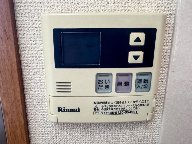サントル野川の設備